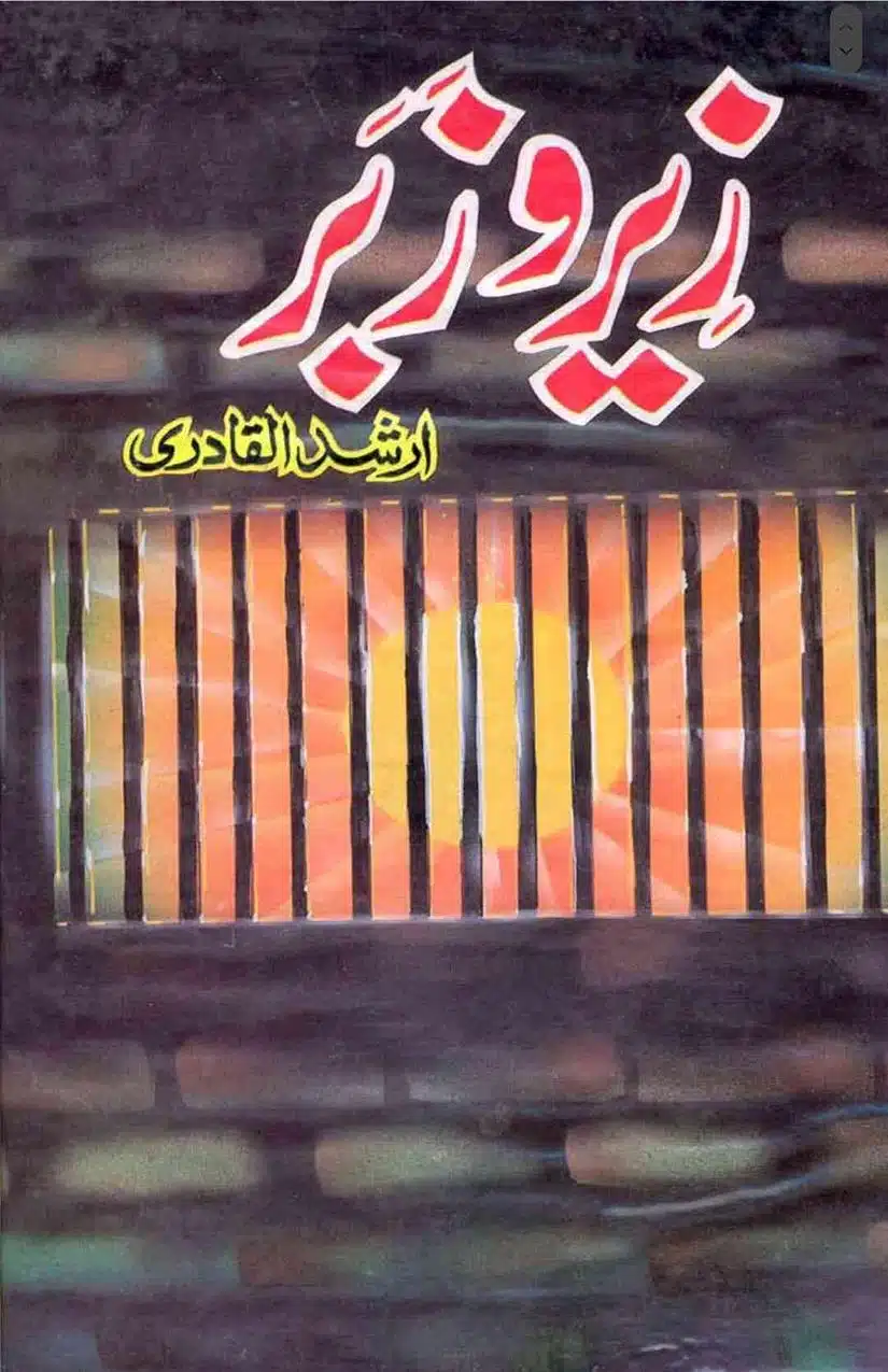 Ahmed-Raza-Khan-Brevli-ke-100-Kafir-General_Page_040