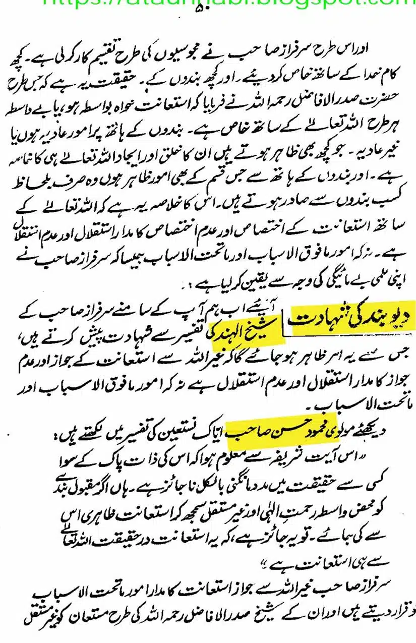 Ahmed-Raza-Khan-Brevli-ke-100-Kafir-General_Page_043