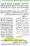 Ahmed-Raza-Khan-Brevli-ke-100-Kafir-General_Page_044