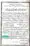 Ahmed-Raza-Khan-Brevli-ke-100-Kafir-General_Page_057
