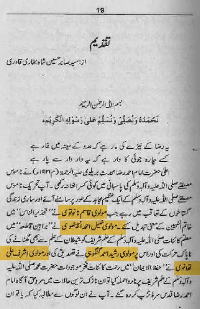 Ahmed-Raza-Khan-Brevli-ke-100-Kafir-General_Page_063