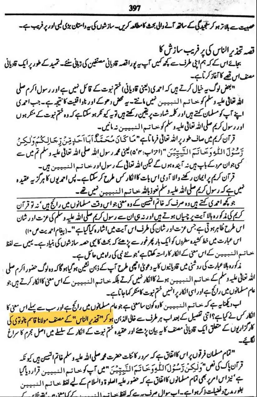 Ahmed-Raza-Khan-Brevli-ke-100-Kafir-General_Page_072