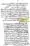 Ahmed-Raza-Khan-Brevli-ke-100-Kafir-General_Page_079