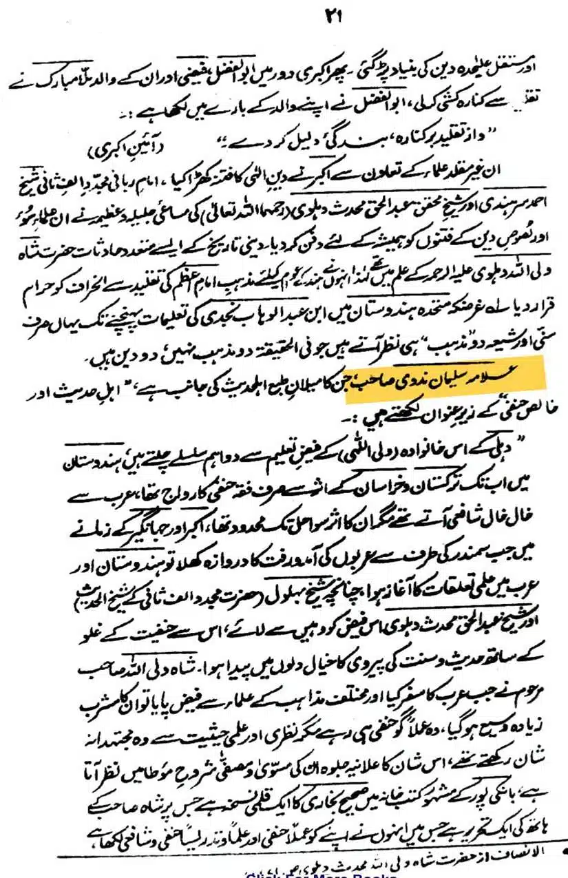 Ahmed-Raza-Khan-Brevli-ke-100-Kafir-General_Page_079