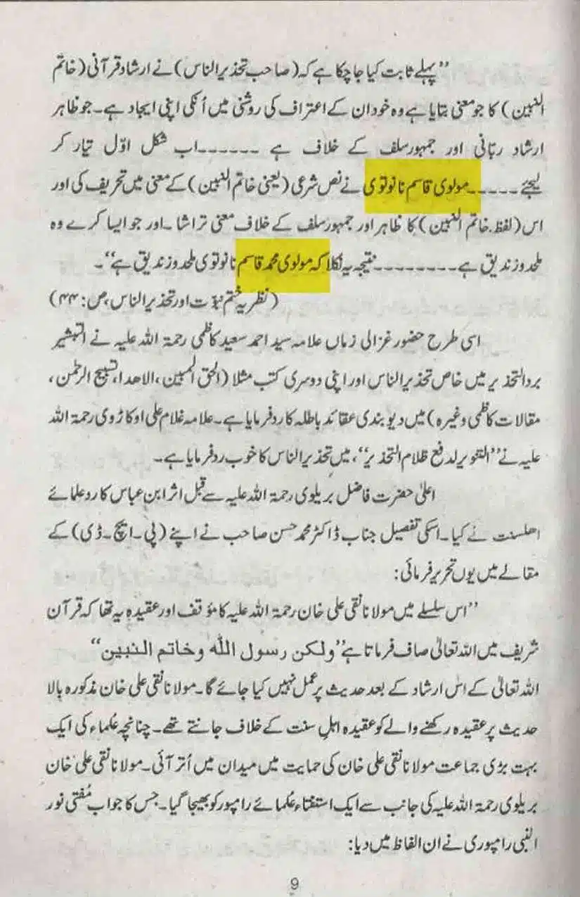 Ahmed-Raza-Khan-Brevli-ke-100-Kafir-General_Page_083