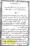 Ahmed-Raza-Khan-Brevli-ke-100-Kafir-General_Page_085