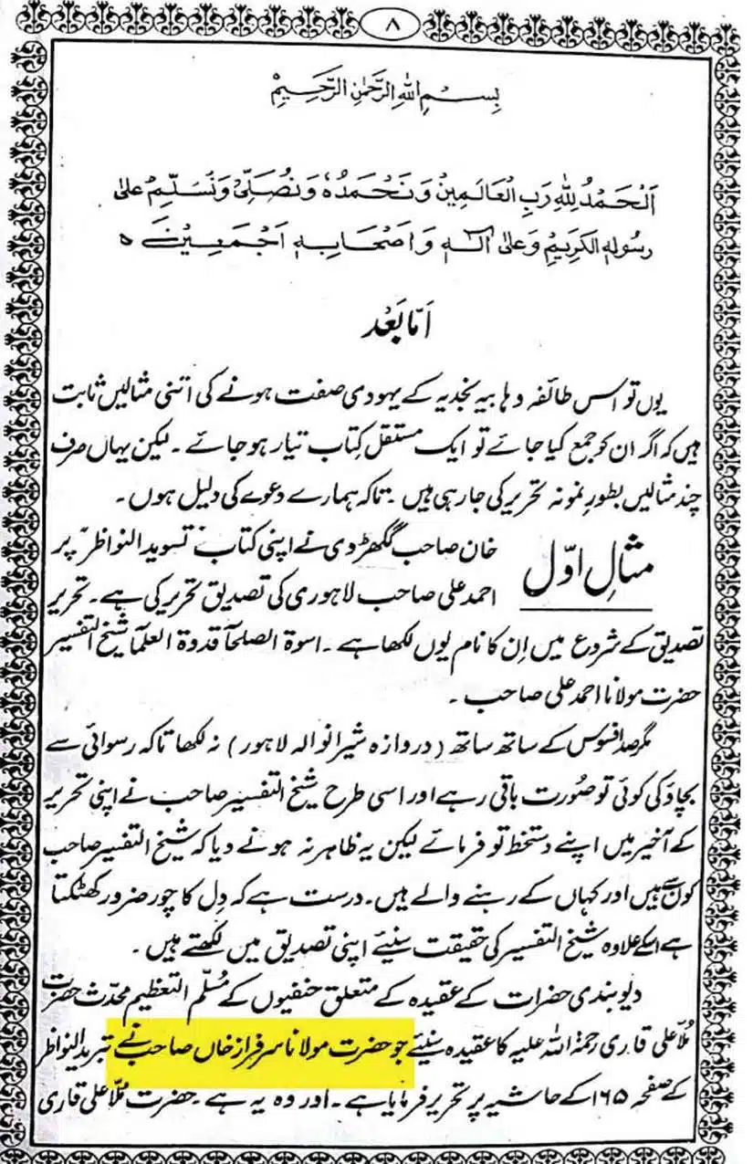 Ahmed-Raza-Khan-Brevli-ke-100-Kafir-General_Page_085