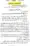 Ahmed-Raza-Khan-Brevli-ke-100-Kafir-General_Page_087