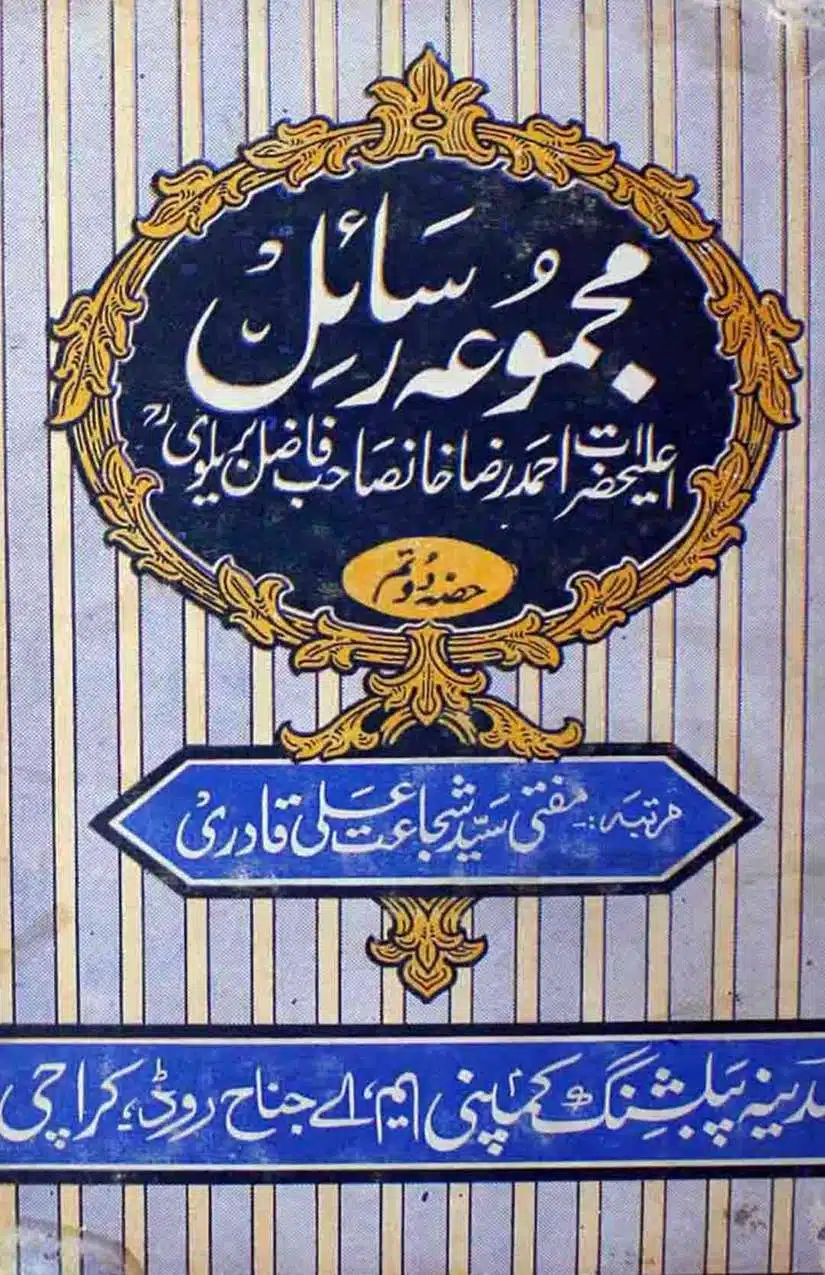 Ahmed-Raza-Khan-Brevli-ke-100-Kafir-General_Page_106