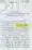 Ahmed-Raza-Khan-Brevli-ke-100-Kafir-General_Page_125