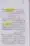 Ahmed-Raza-Khan-Brevli-ke-100-Kafir-General_Page_131