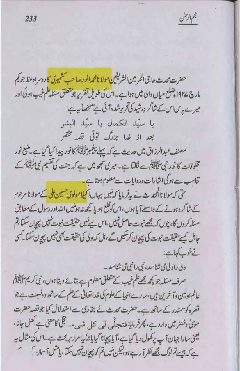 Ahmed-Raza-Khan-Brevli-ke-100-Kafir-General_Page_131