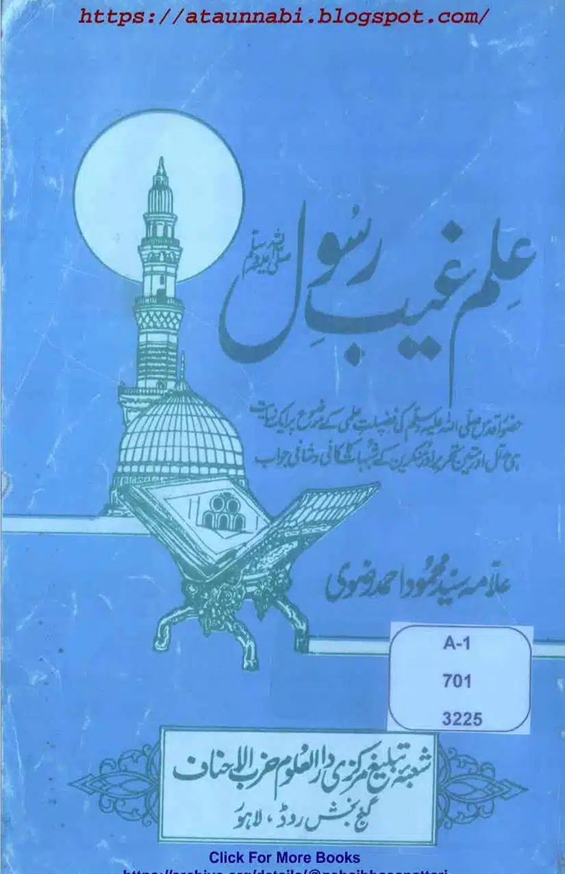 Ahmed-Raza-Khan-Brevli-ke-100-Kafir-General_Page_132