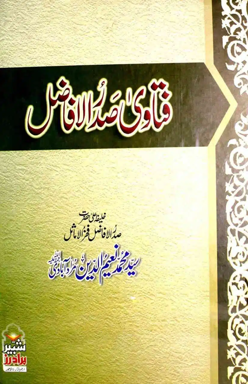 Ahmed-Raza-Khan-Brevli-ke-100-Kafir-General_Page_136