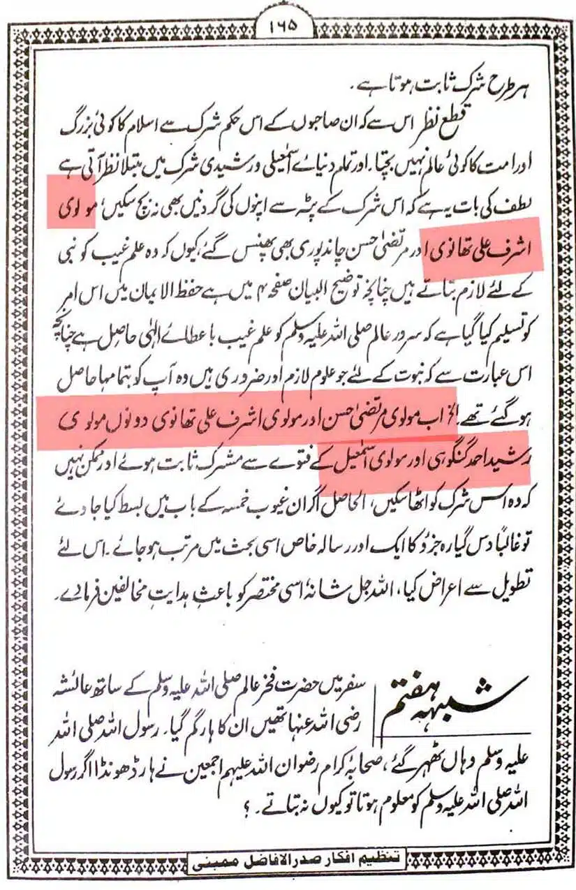 Ahmed-Raza-Khan-Brevli-ke-100-Kafir-General_Page_137