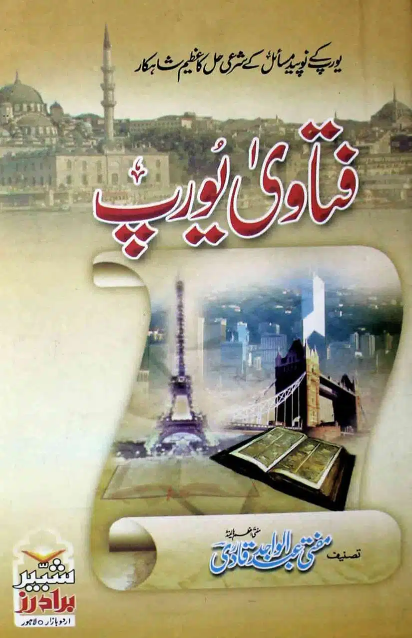 Ahmed-Raza-Khan-Brevli-ke-100-Kafir-General_Page_138