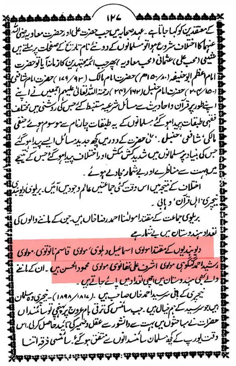 Ahmed-Raza-Khan-Brevli-ke-100-Kafir-General_Page_141