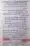 Ahmed-Raza-Khan-Brevli-ke-100-Kafir-General_Page_155