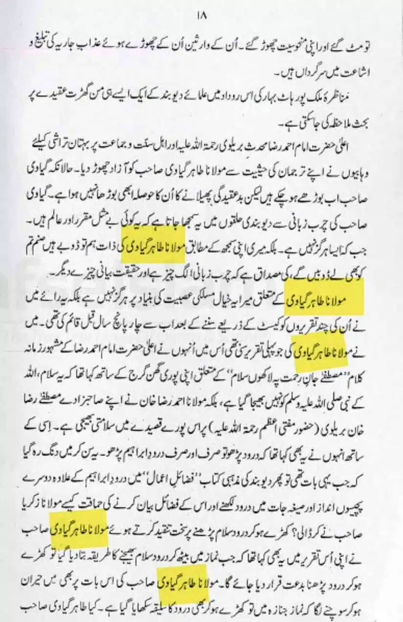 Ahmed-Raza-Khan-Brevli-ke-100-Kafir-General_Page_159