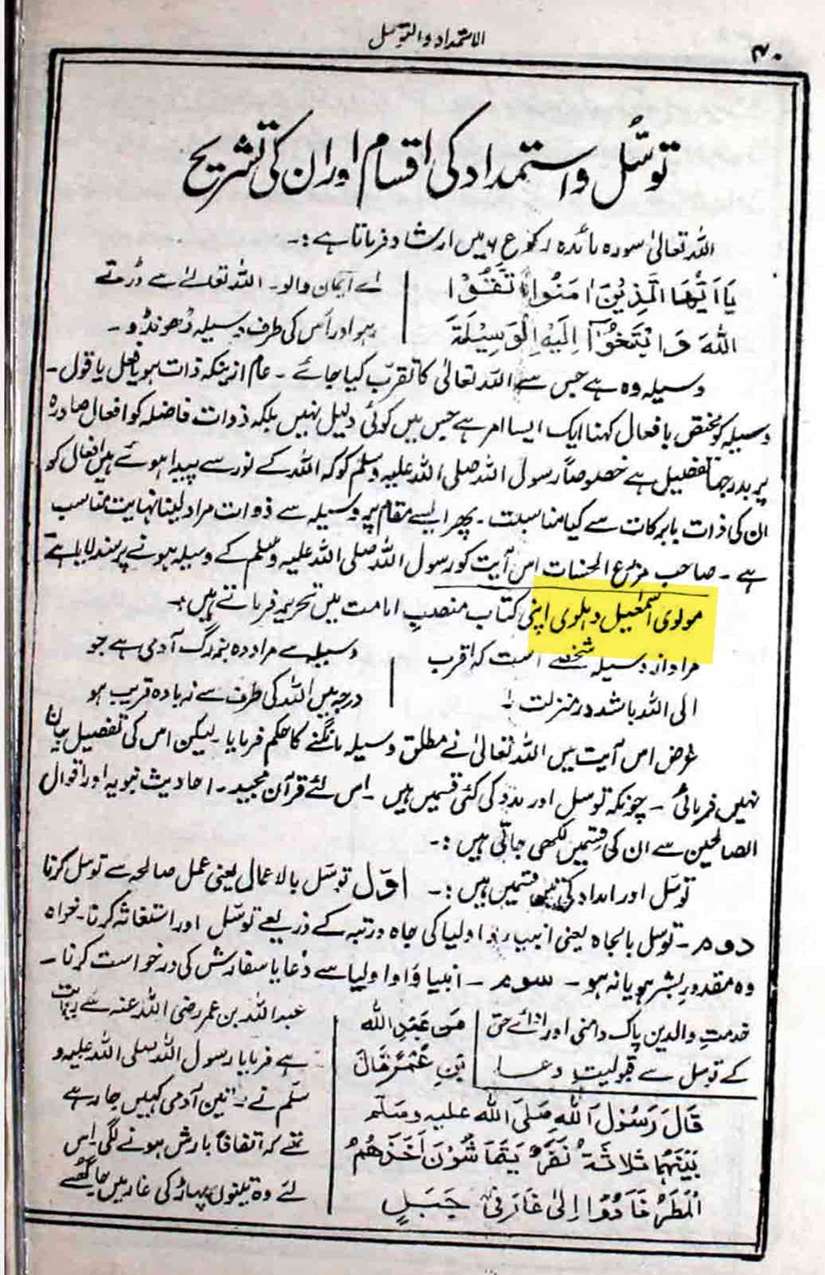Ahmed-Raza-Khan-Brevli-ke-100-Kafir-General_Page_163