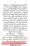 Ahmed-Raza-Khan-Brevli-ke-100-Kafir-General_Page_165