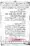 Ahmed-Raza-Khan-Brevli-ke-100-Kafir-General_Page_167