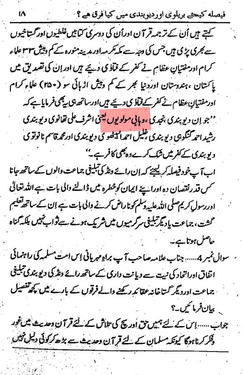Ahmed-Raza-Khan-Brevli-ke-100-Kafir-General_Page_169