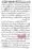 Ahmed-Raza-Khan-Brevli-ke-100-Kafir-General_Page_173