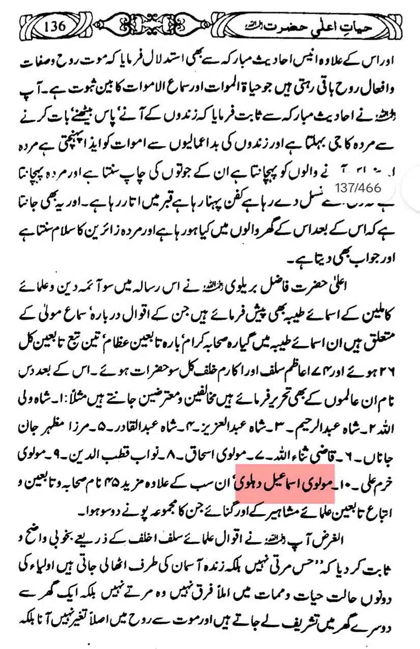 Ahmed-Raza-Khan-Brevli-ke-100-Kafir-General_Page_173