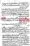 Ahmed-Raza-Khan-Brevli-ke-100-Kafir-General_Page_175