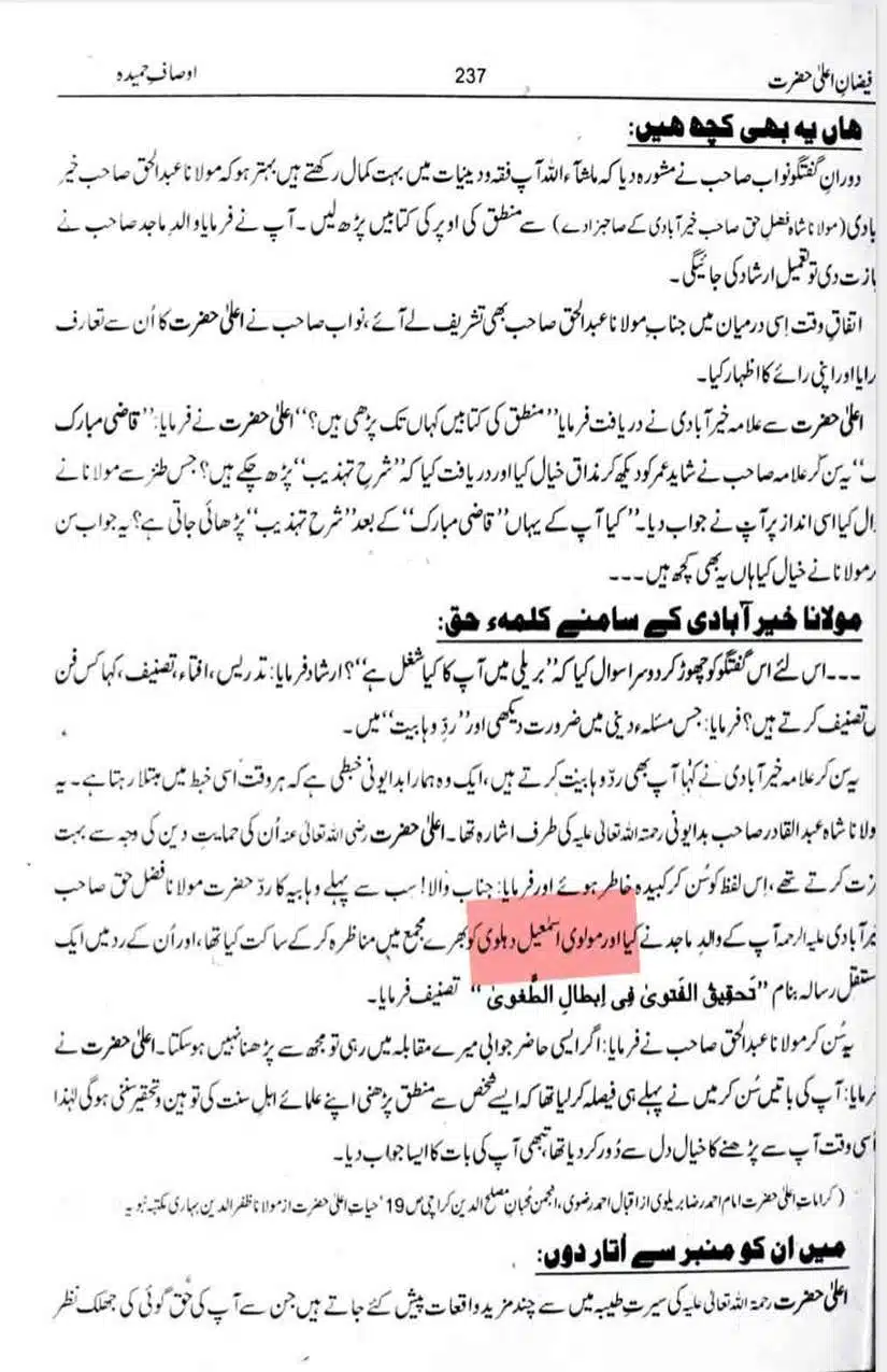 Ahmed-Raza-Khan-Brevli-ke-100-Kafir-General_Page_177