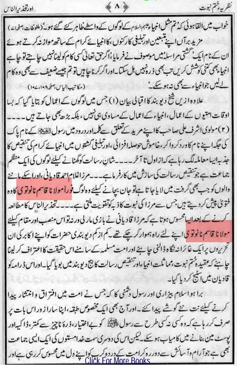 Ahmed-Raza-Khan-Brevli-ke-100-Kafir-General_Page_179