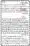 Ahmed-Raza-Khan-Brevli-ke-100-Kafir-General_Page_201