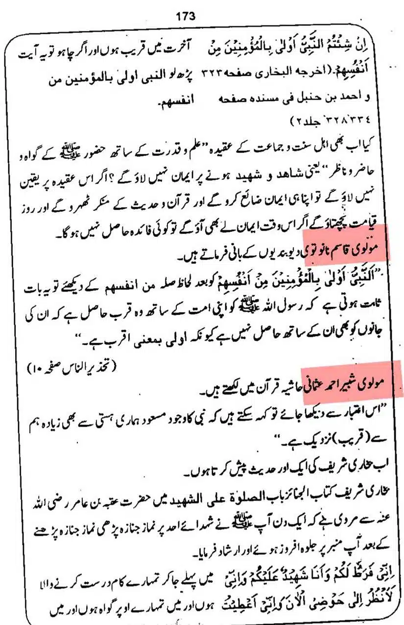 Ahmed-Raza-Khan-Brevli-ke-100-Kafir-General_Page_209