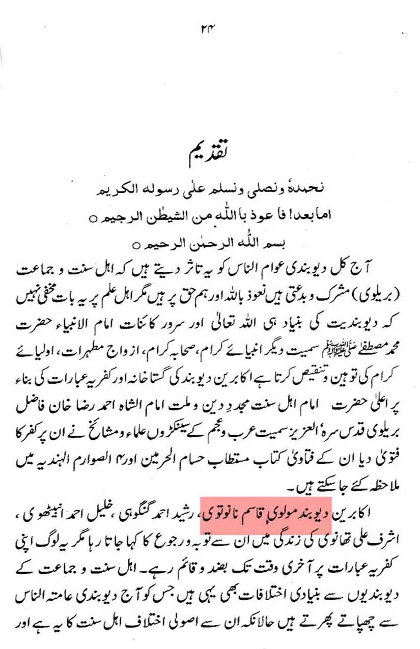 Ahmed-Raza-Khan-Brevli-ke-100-Kafir-General_Page_211