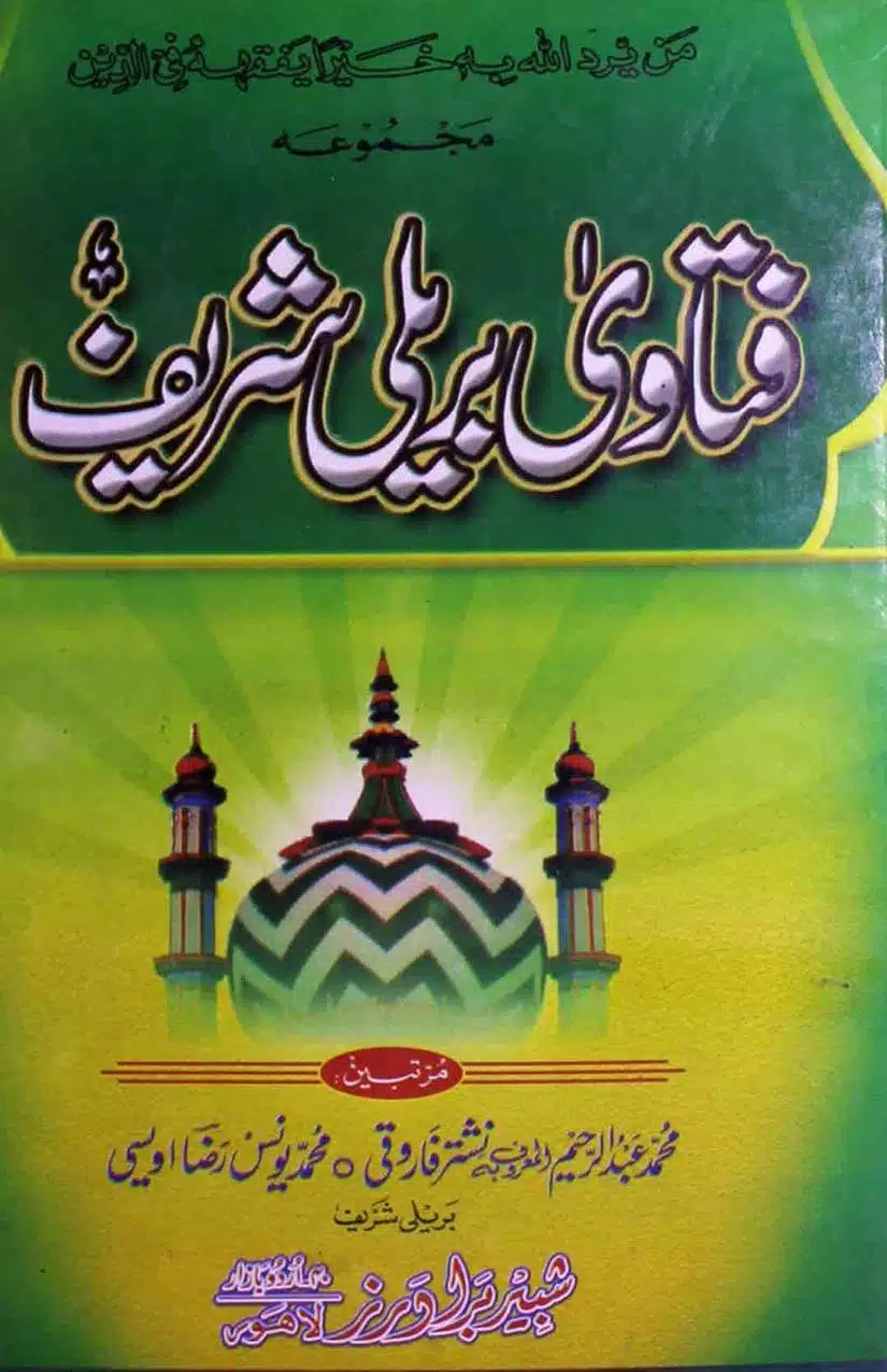 Ahmed-Raza-Khan-Brevli-ke-100-Kafir-General_Page_218
