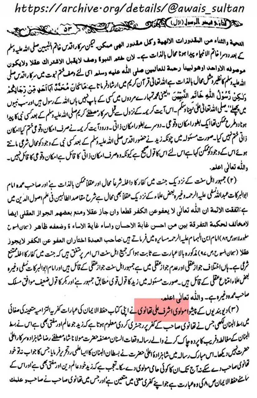 Ahmed-Raza-Khan-Brevli-ke-100-Kafir-General_Page_221