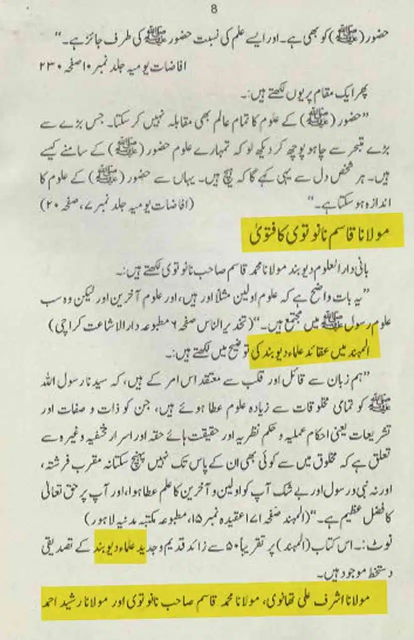 Ahmed-Raza-Khan-Brevli-ke-100-Kafir-General_Page_245
