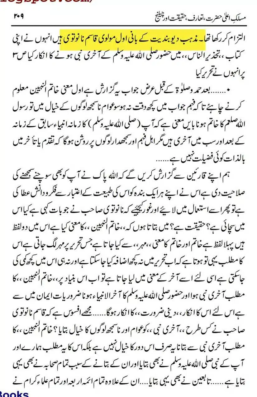 Ahmed-Raza-Khan-Brevli-ke-100-Kafir-General_Page_247