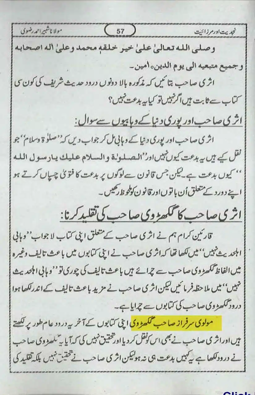 Ahmed-Raza-Khan-Brevli-ke-100-Kafir-General_Page_253