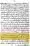 Ahmed-Raza-Khan-Brevli-ke-100-Kafir-General_Page_256