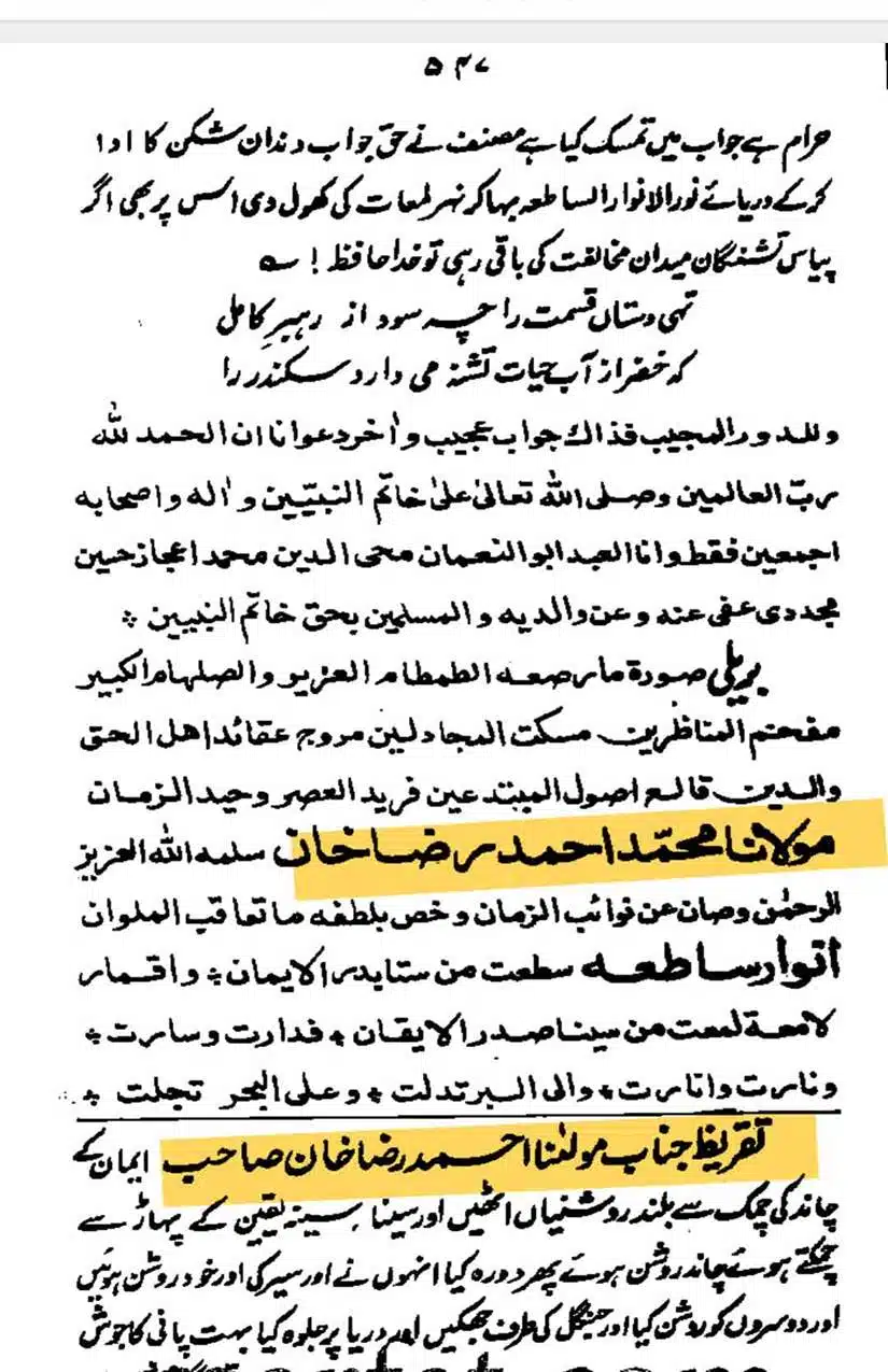 Ahmed-Raza-Khan-Brevli-ke-100-Kafir-General_Page_257