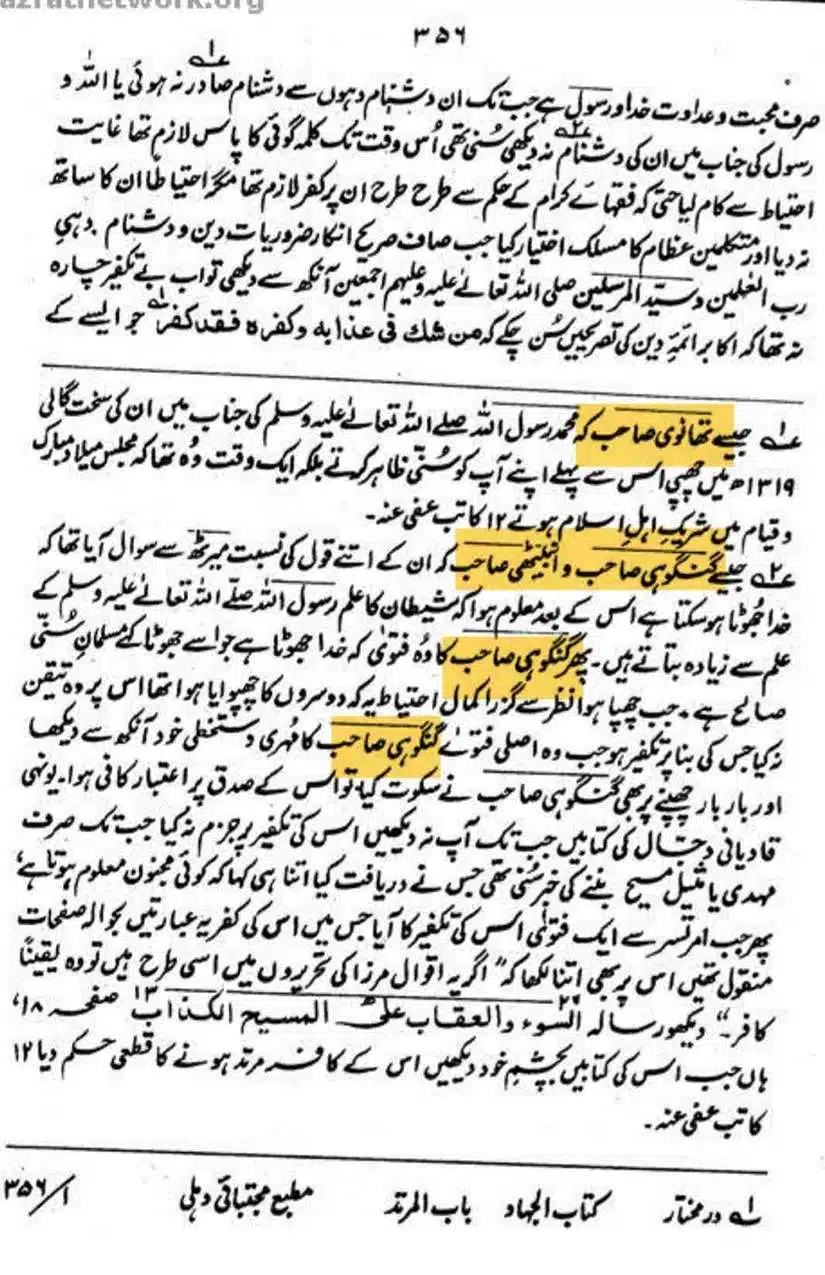 Ahmed-Raza-Khan-Brevli-ke-100-Kafir-General_Page_261
