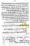 Ahmed-Raza-Khan-Brevli-ke-100-Kafir-General_Page_262