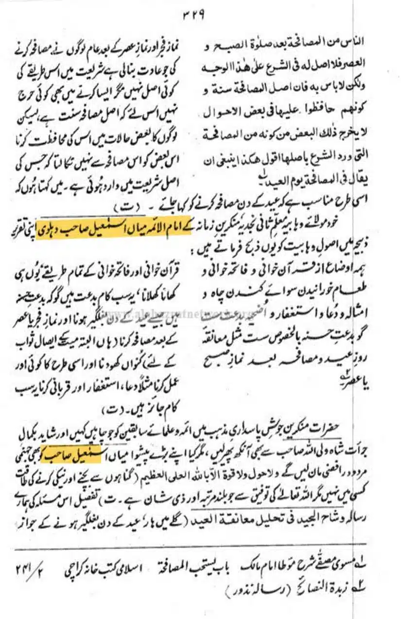 Ahmed-Raza-Khan-Brevli-ke-100-Kafir-General_Page_264