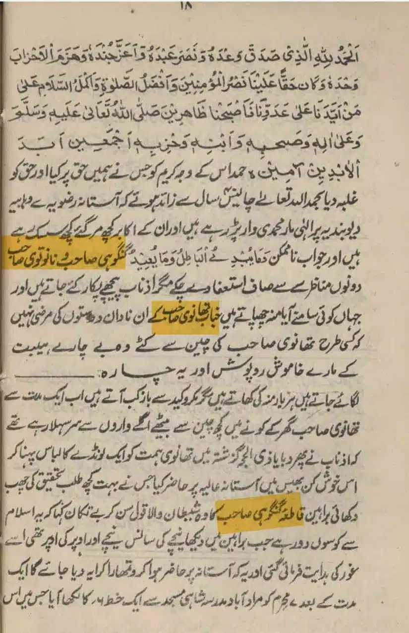 Ahmed-Raza-Khan-Brevli-ke-100-Kafir-General_Page_271
