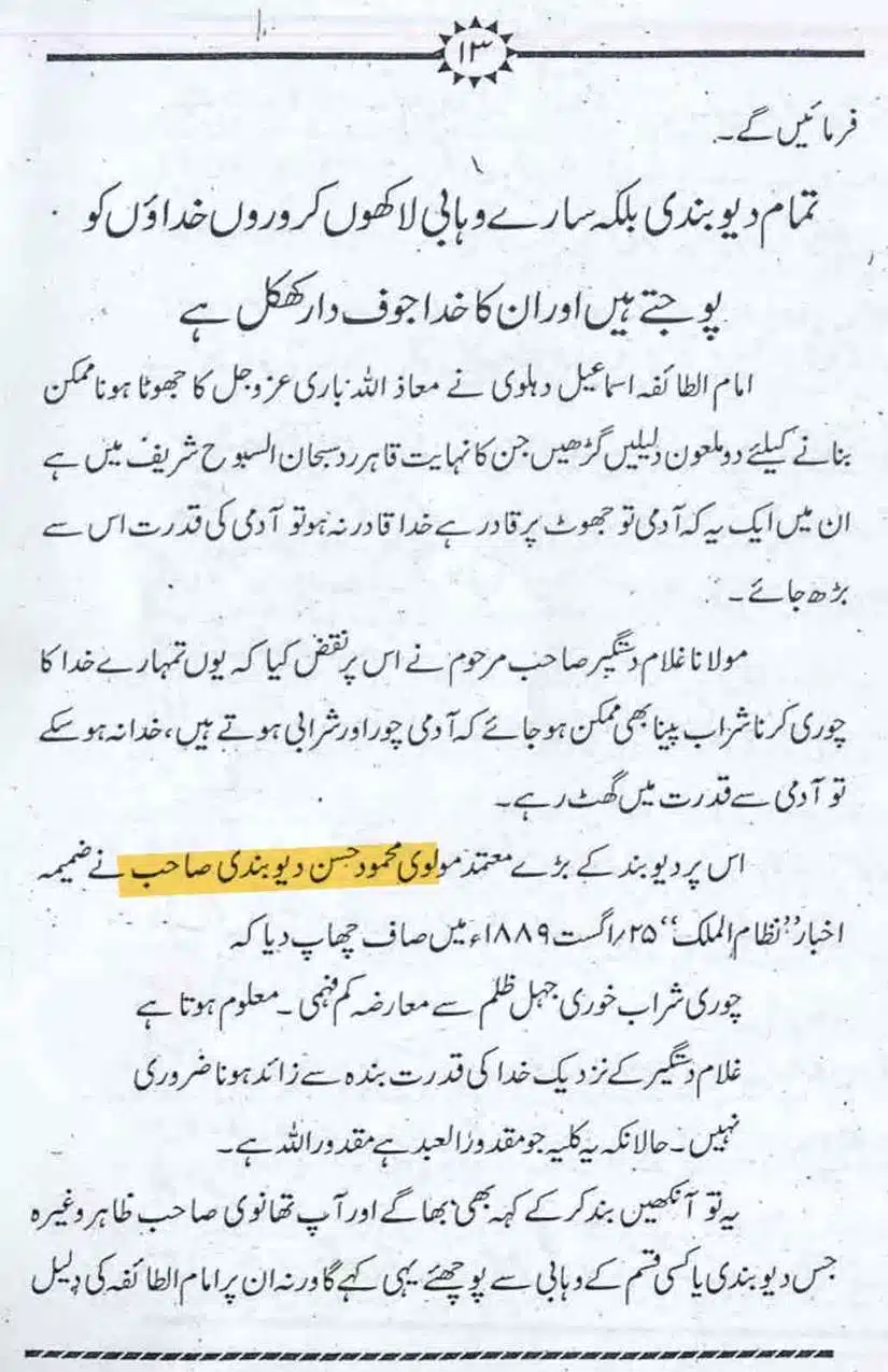 Ahmed-Raza-Khan-Brevli-ke-100-Kafir-General_Page_273