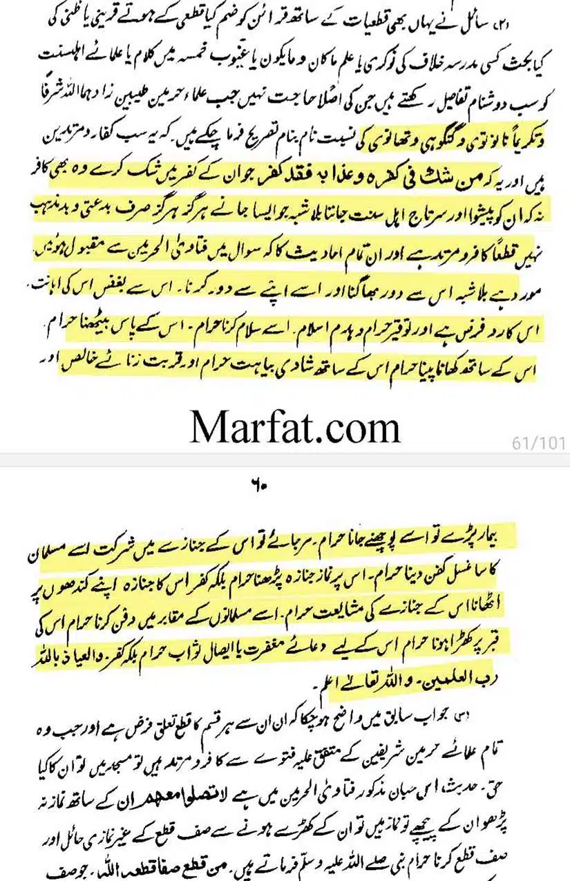 Ahmed-Raza-Khan-Brevli-ke-100-Kafir-General_Page_276