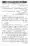 12-Masail-Scan_Page_006