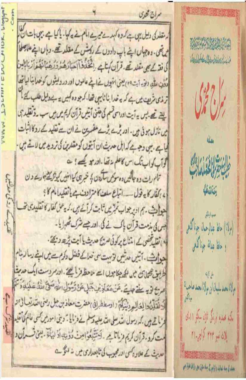 12-Masail-Scan_Page_009